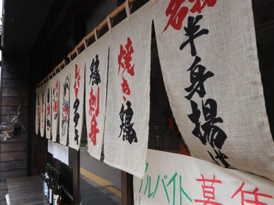 Japón, entre tradición y modernidad: la esencia de su gente